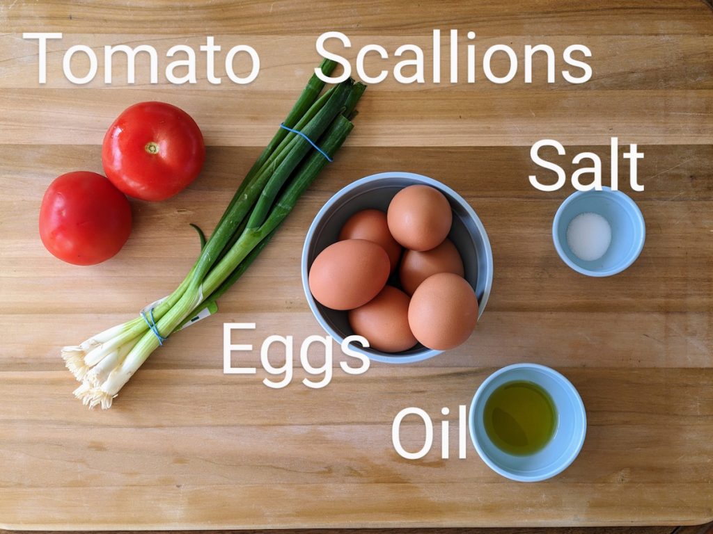 Huevos Pericos Ingredients